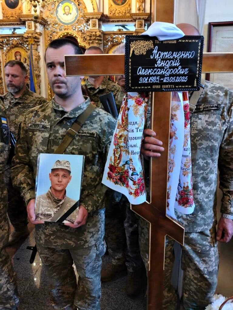 прощання