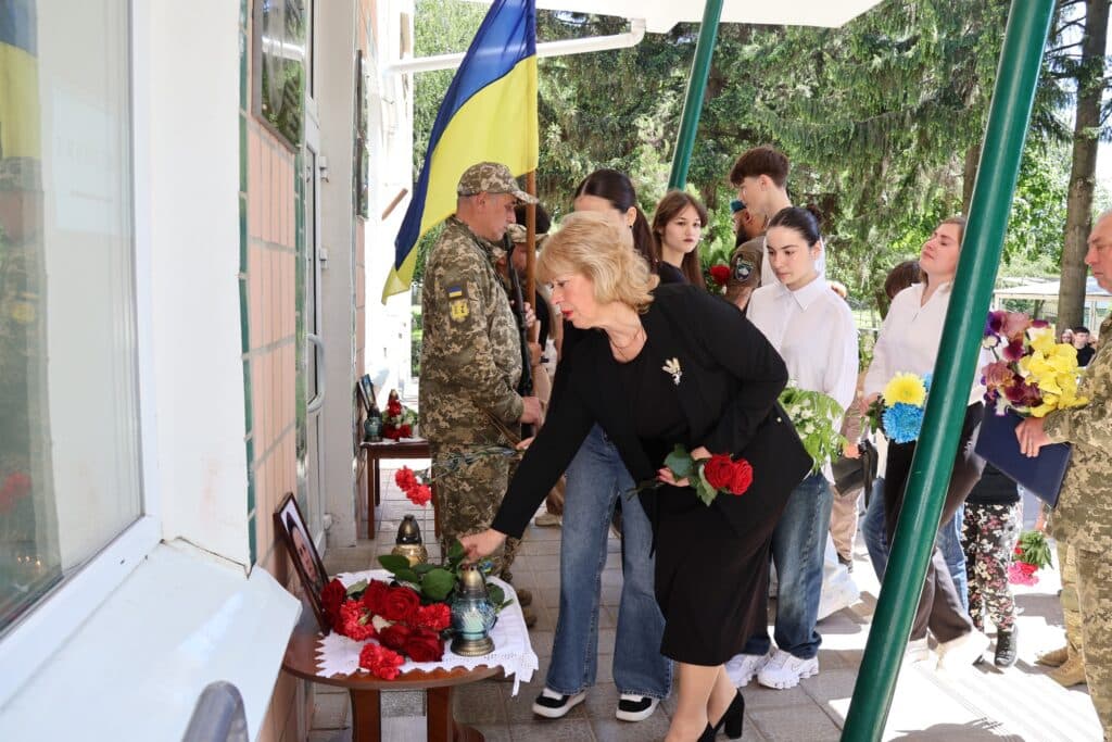 вшанування пам'яті