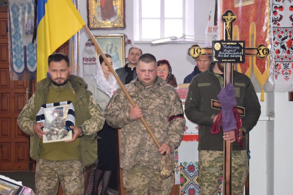 прощання