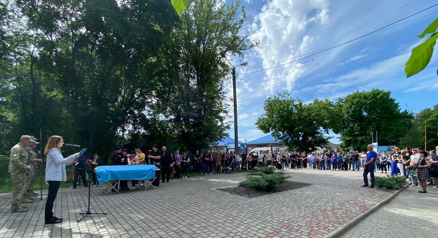 Прощання з воїном