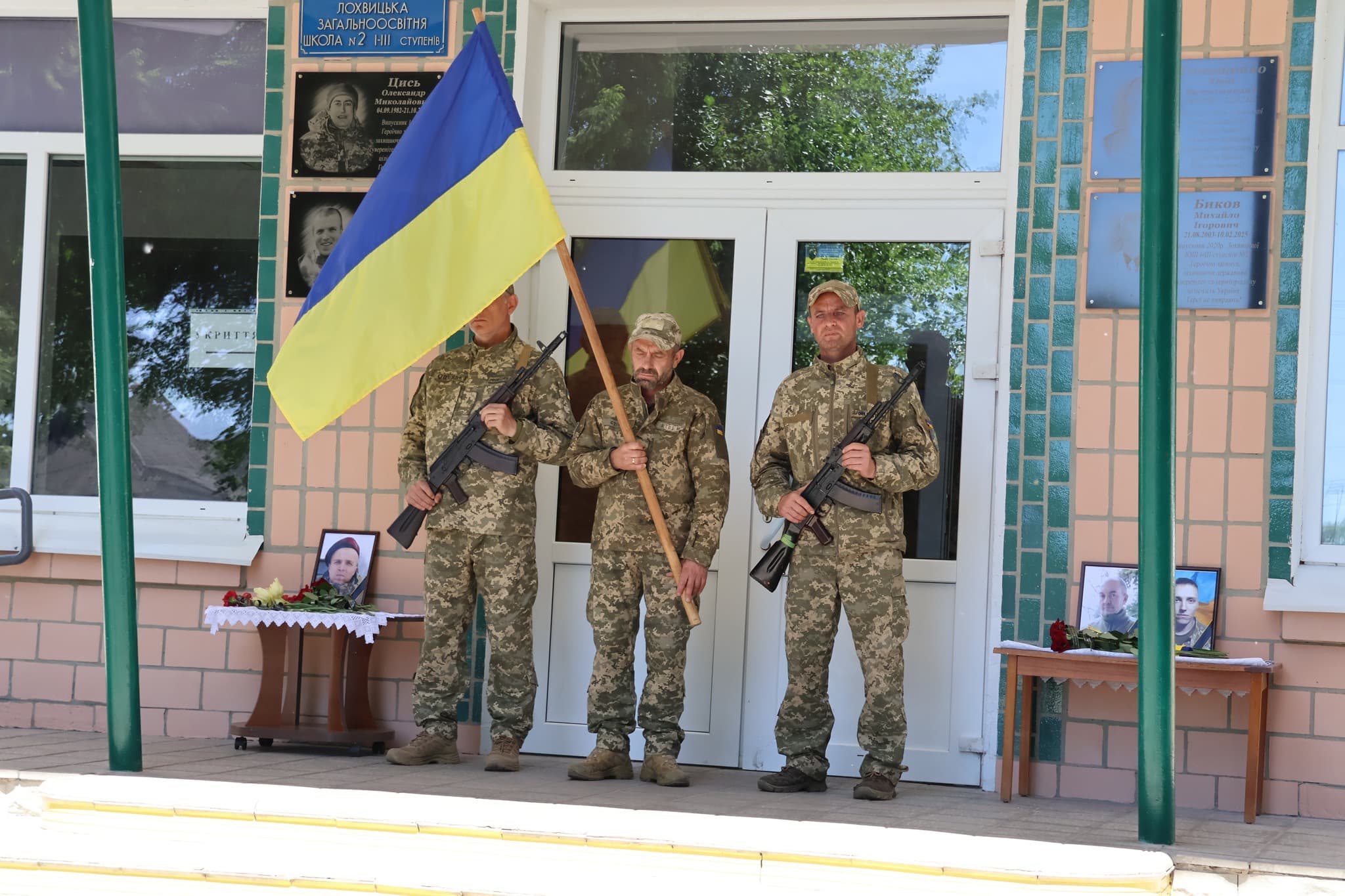 Відкриття меморіальної дошки трьом захисникам