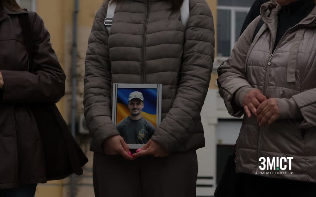 Акція пам'яті Дмитра Юденка