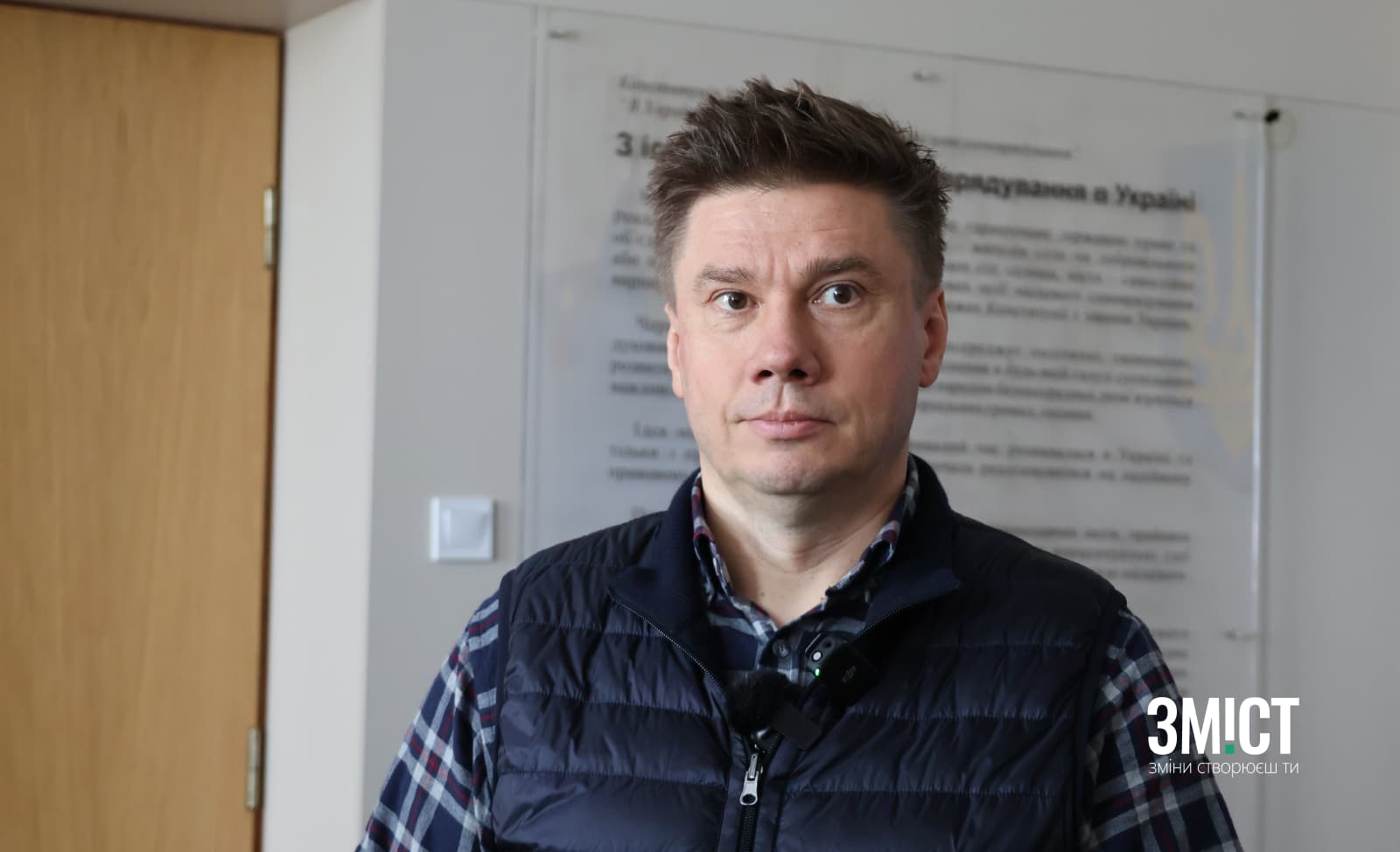 Голова Полтавської обласної ради Олександр Біленький