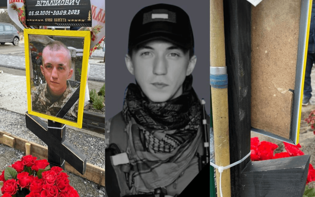 Наруга над могилою воїна. Фото Поліни Босенко. Колаж ЗМІСТу