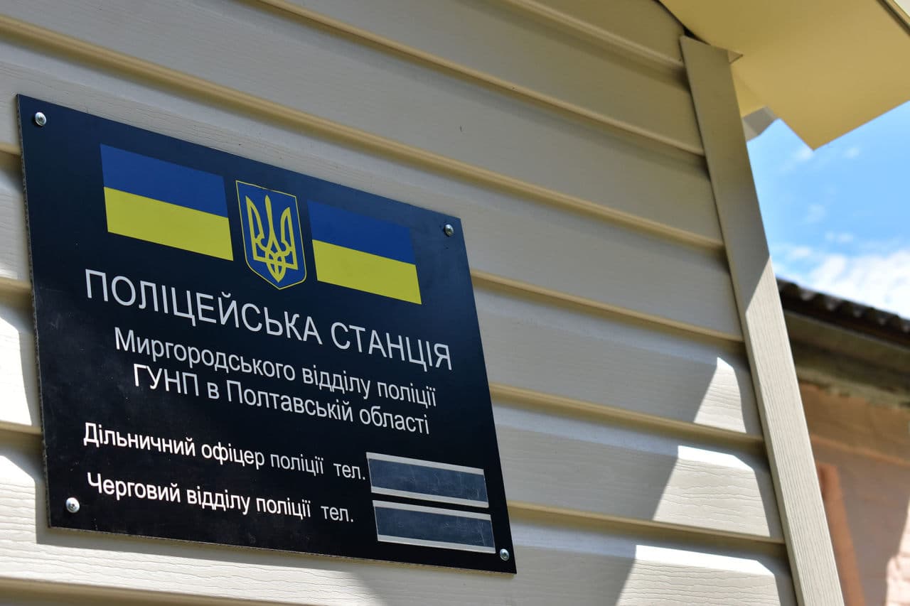 Ілюстративне фото