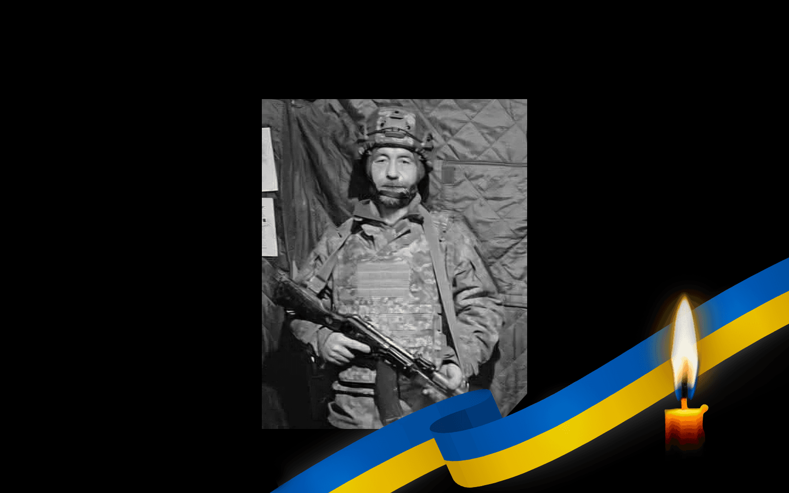 Сергій Миргородченко