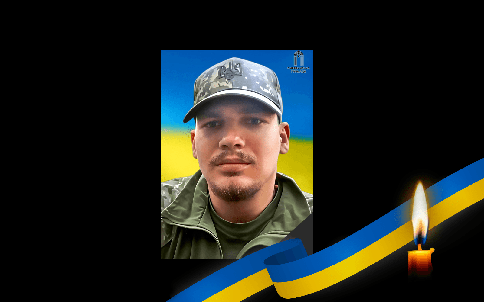 Євгеній Борисов