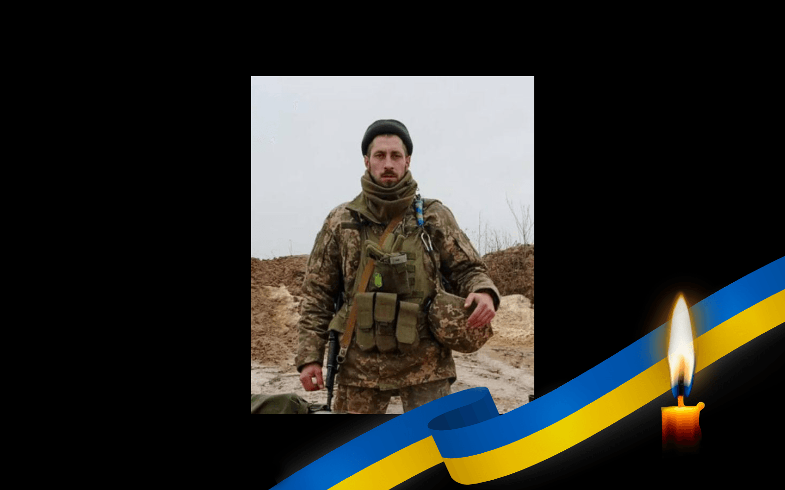 Олег Лукаш