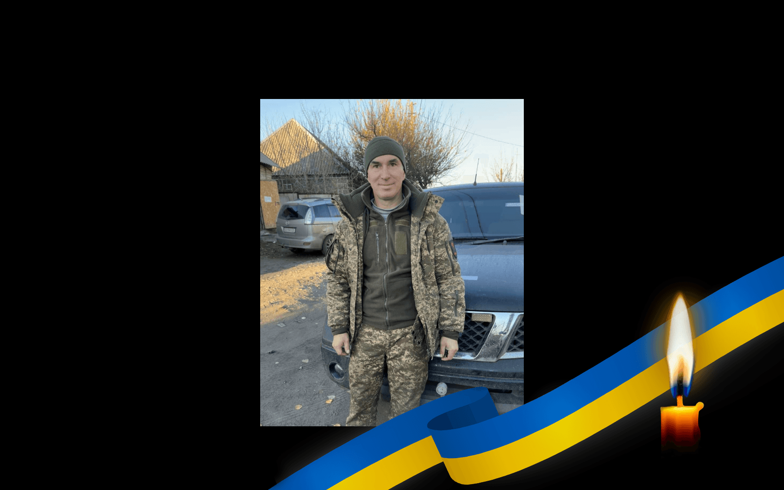 Андрій Ботвина