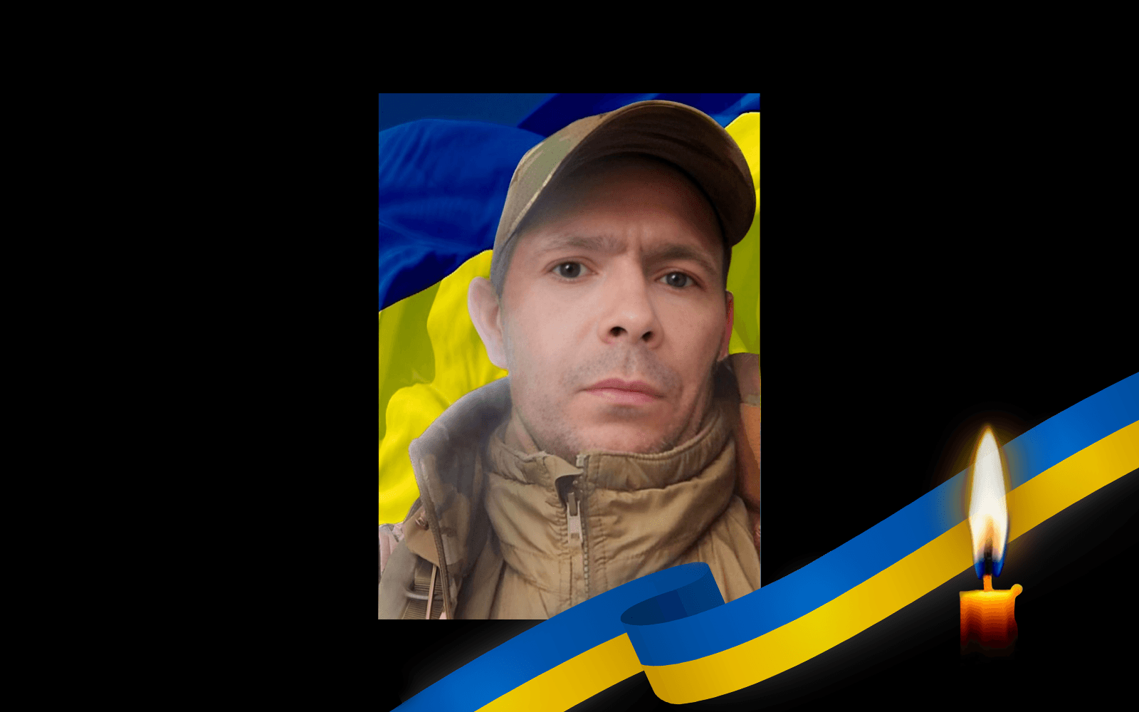 Денис Алімов