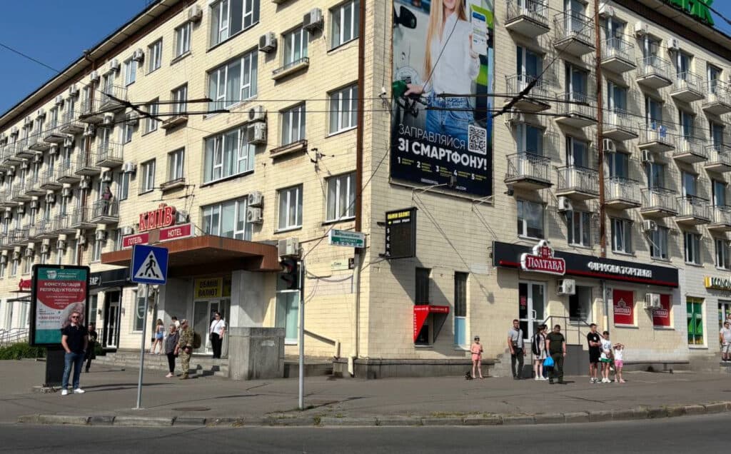 акція пам'яті Дмитра Пругла Полтава