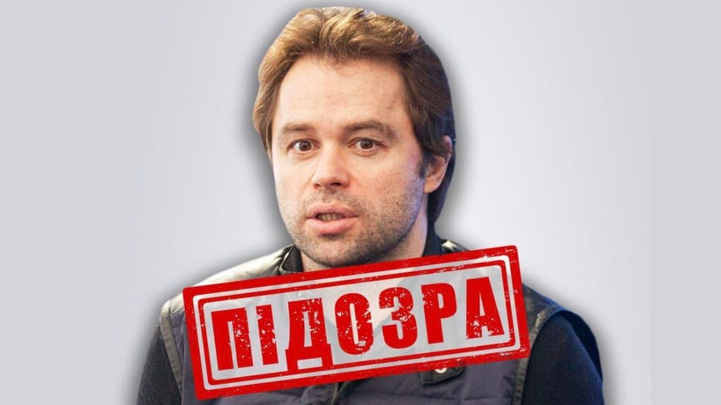 Як Віталій Гогунський перейшов на бік Росії: деталі справи