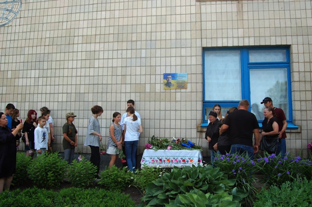 Відкриття меморіальних дощок