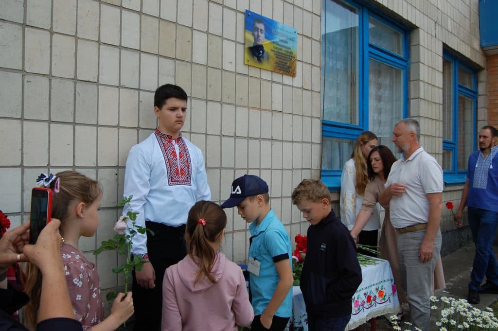 загиблим