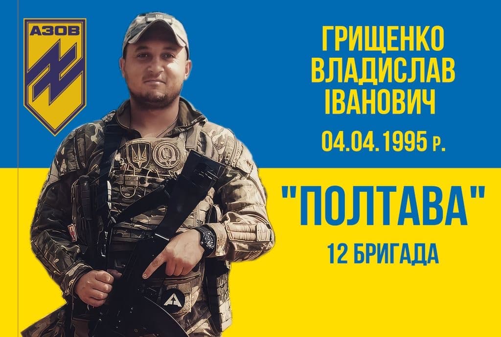 захисника