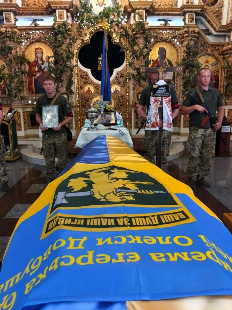 земляки