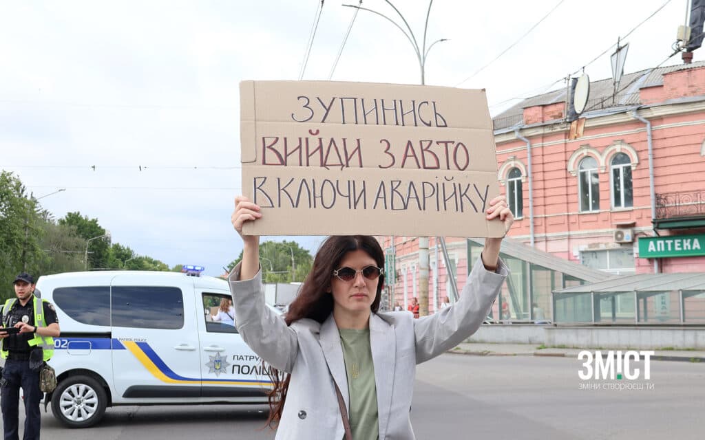 Хвилина мовчання