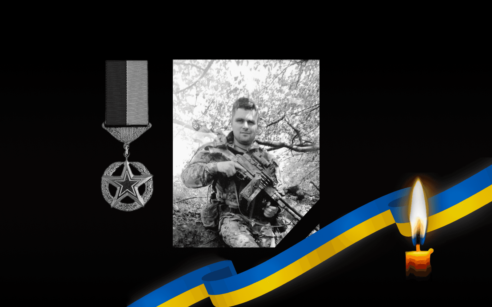 Герой України