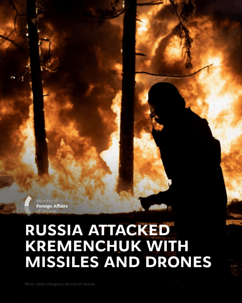 Атака на Кременчук