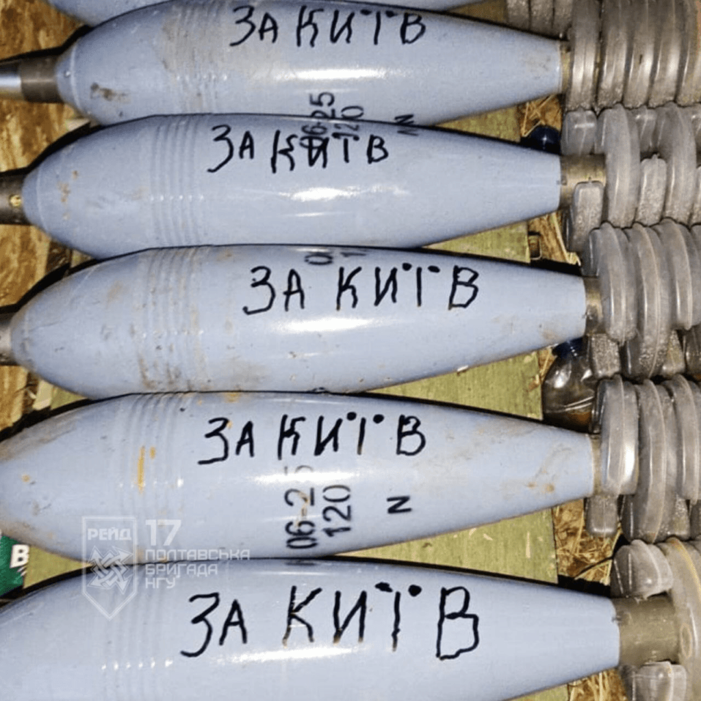 Удар