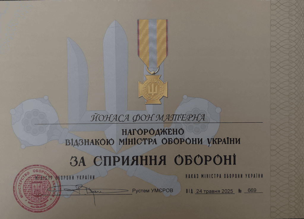 волонтер Йонас фон Матерн