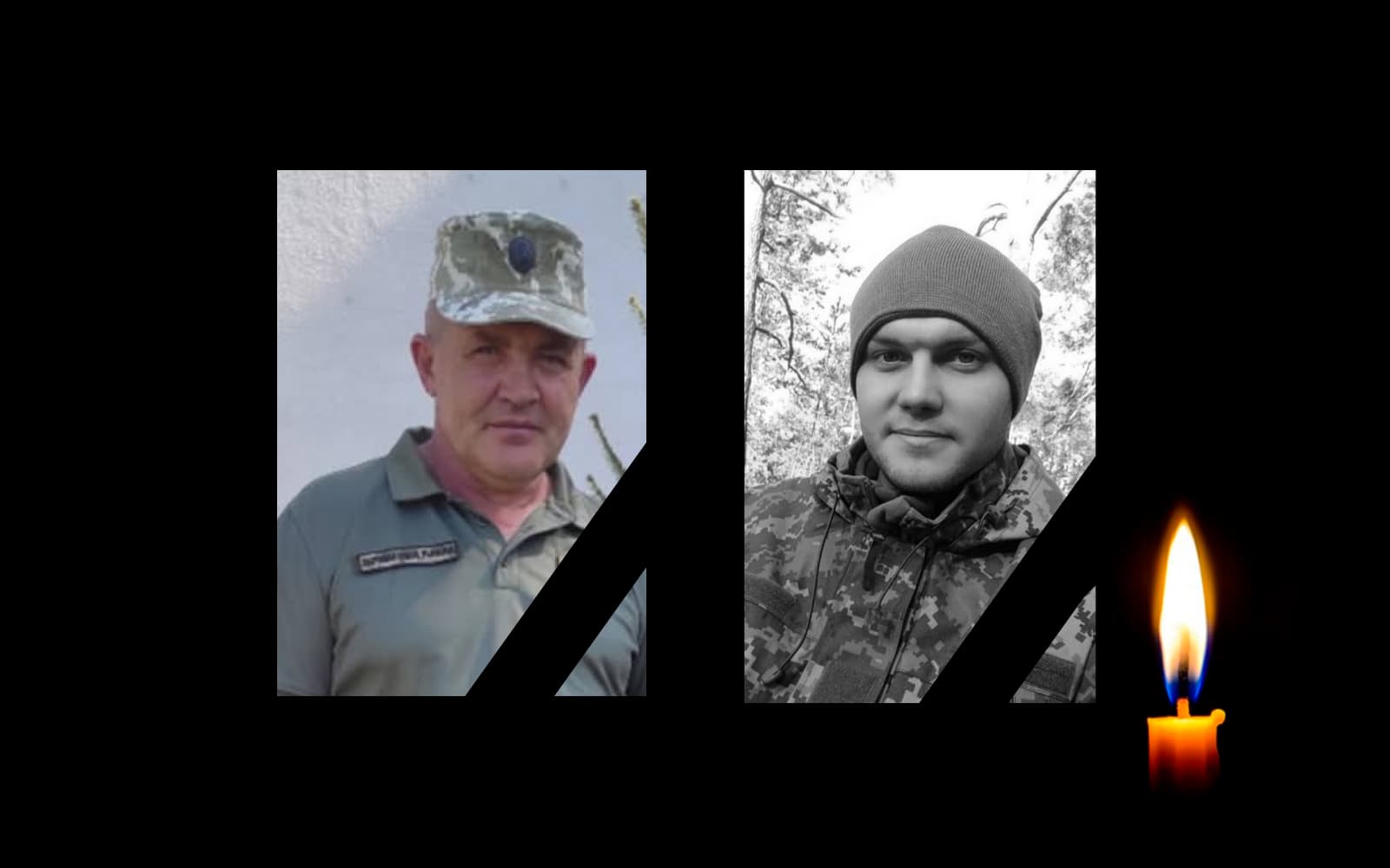 Загиблі Геннадій Чернік та Сергій Руденко