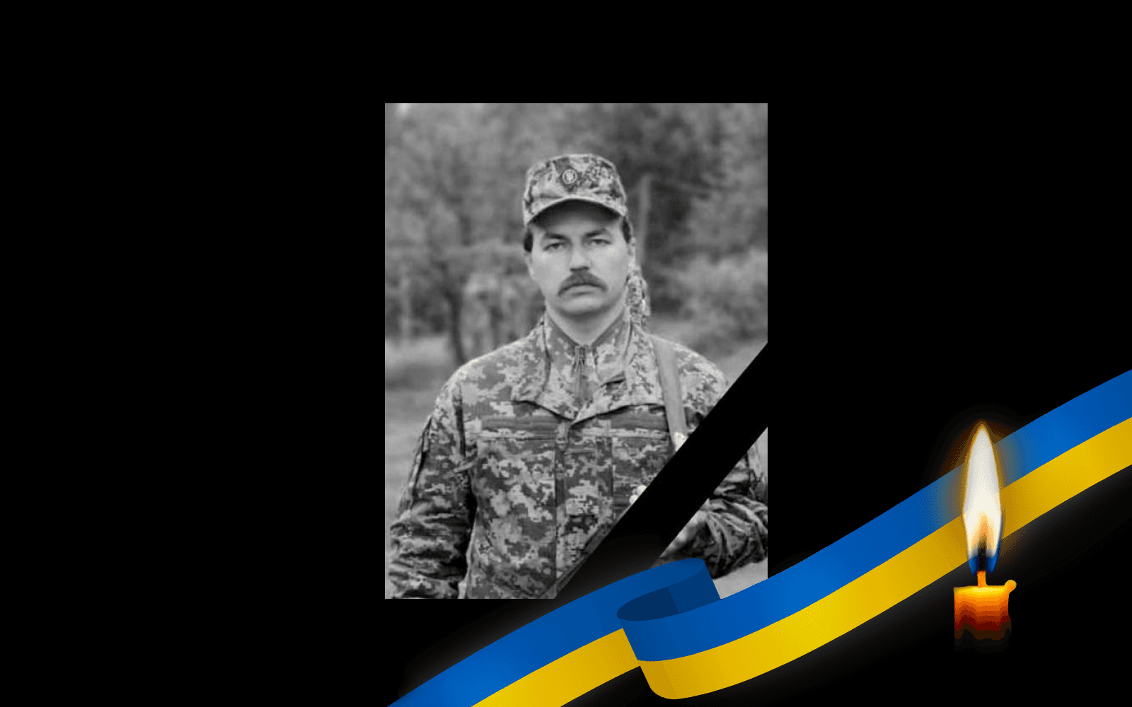 Віктор Кравченко