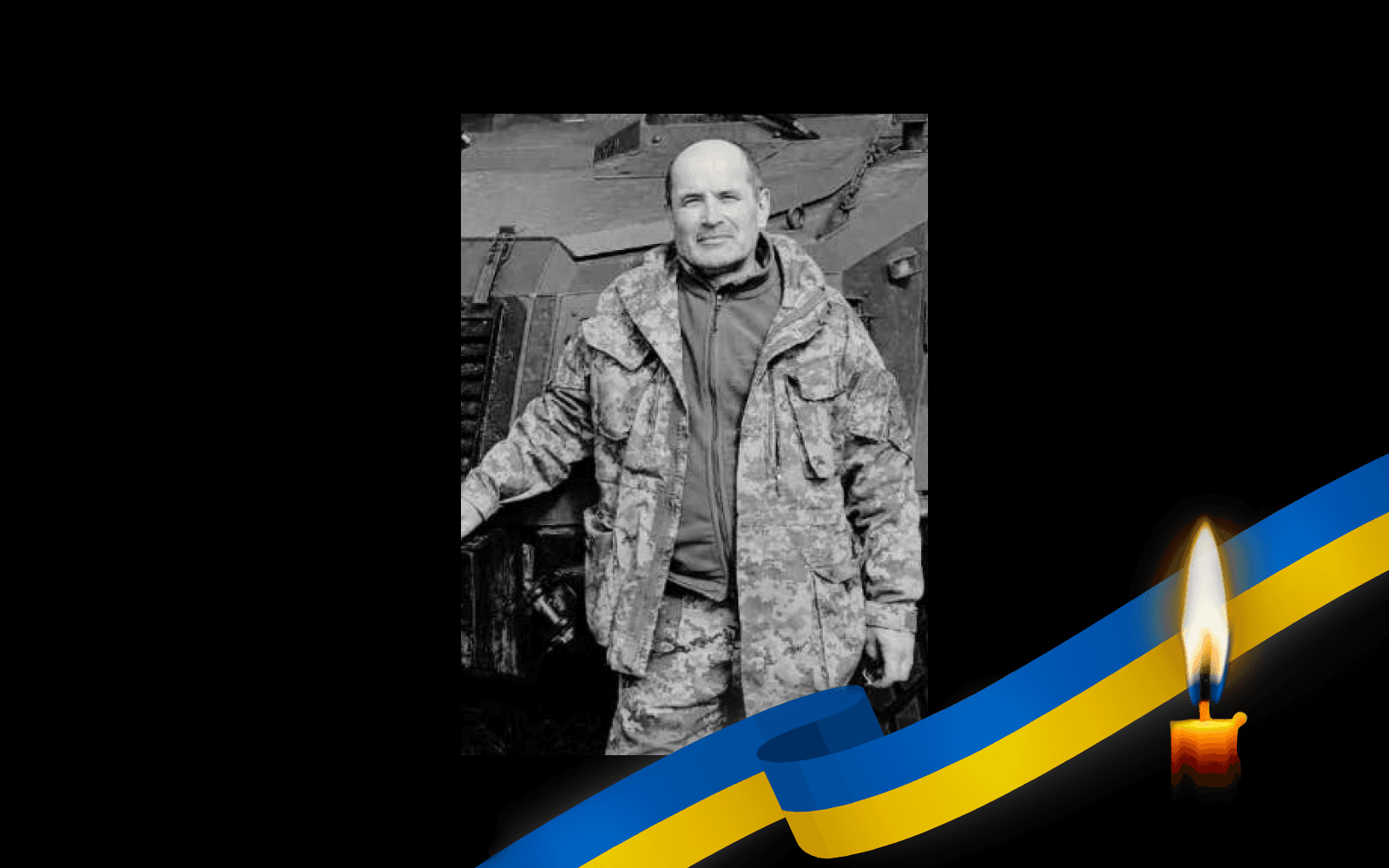 Євгеній Аверкеєв