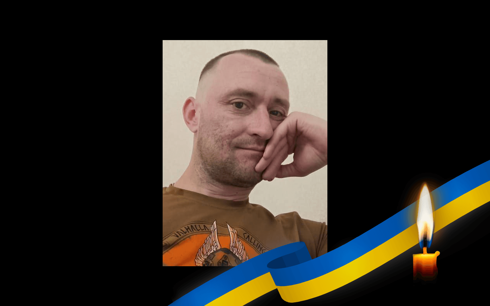 Тарас Кушнір
