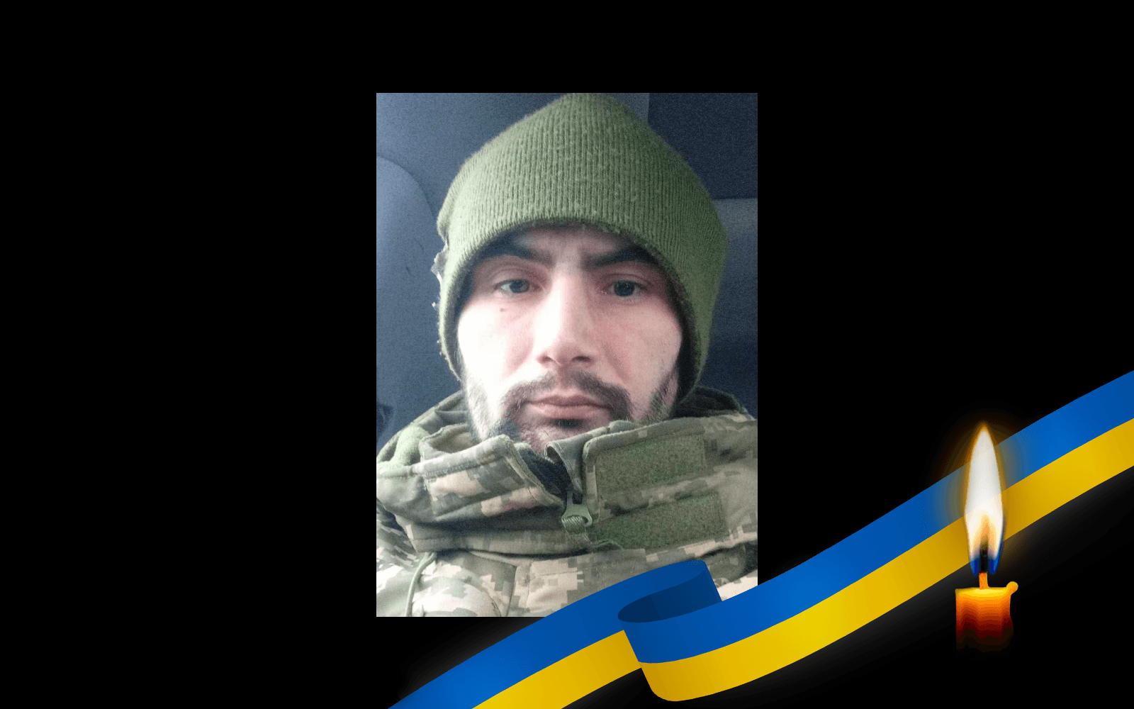 Віктор Шаповал