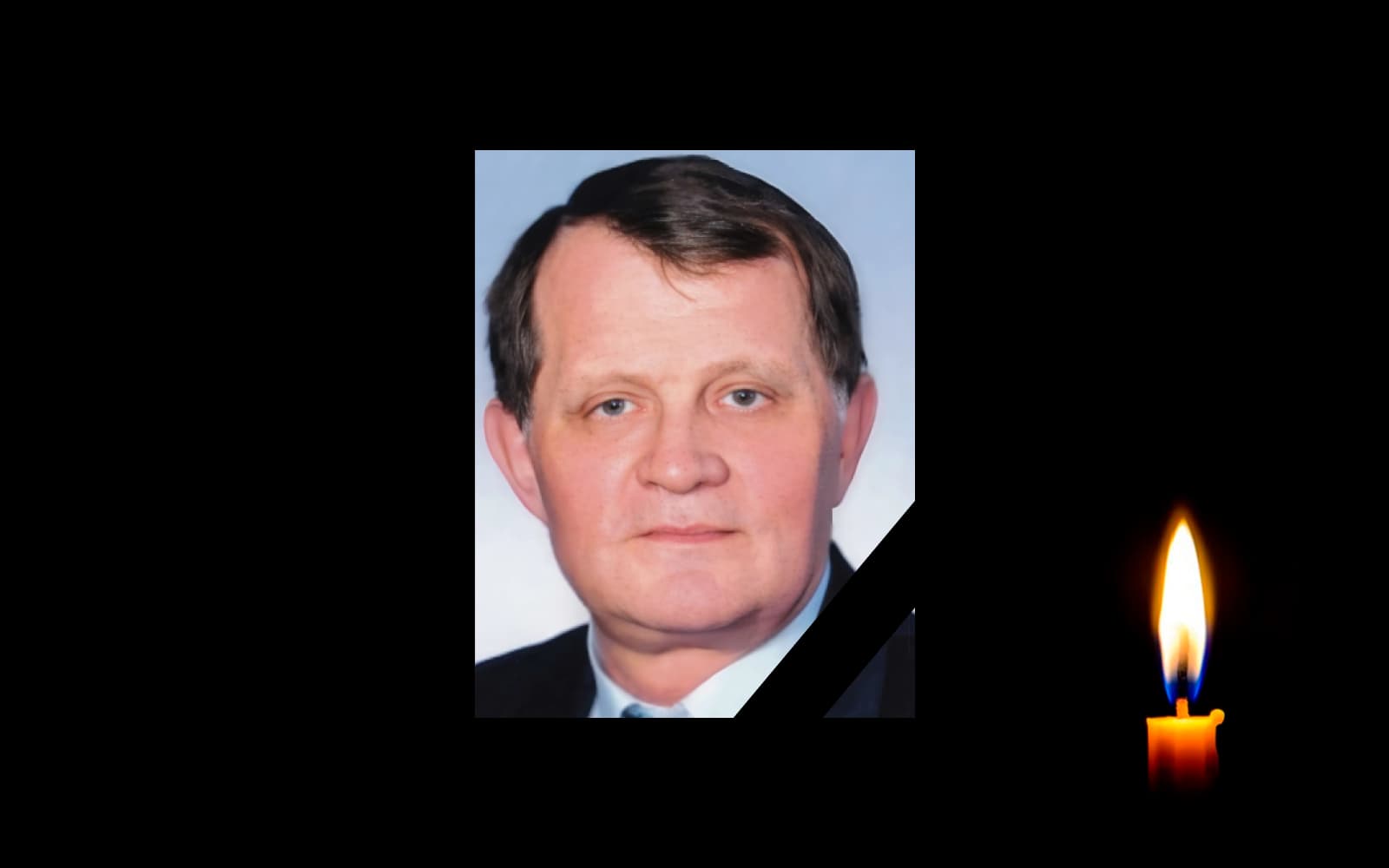 Анатолій Костріков