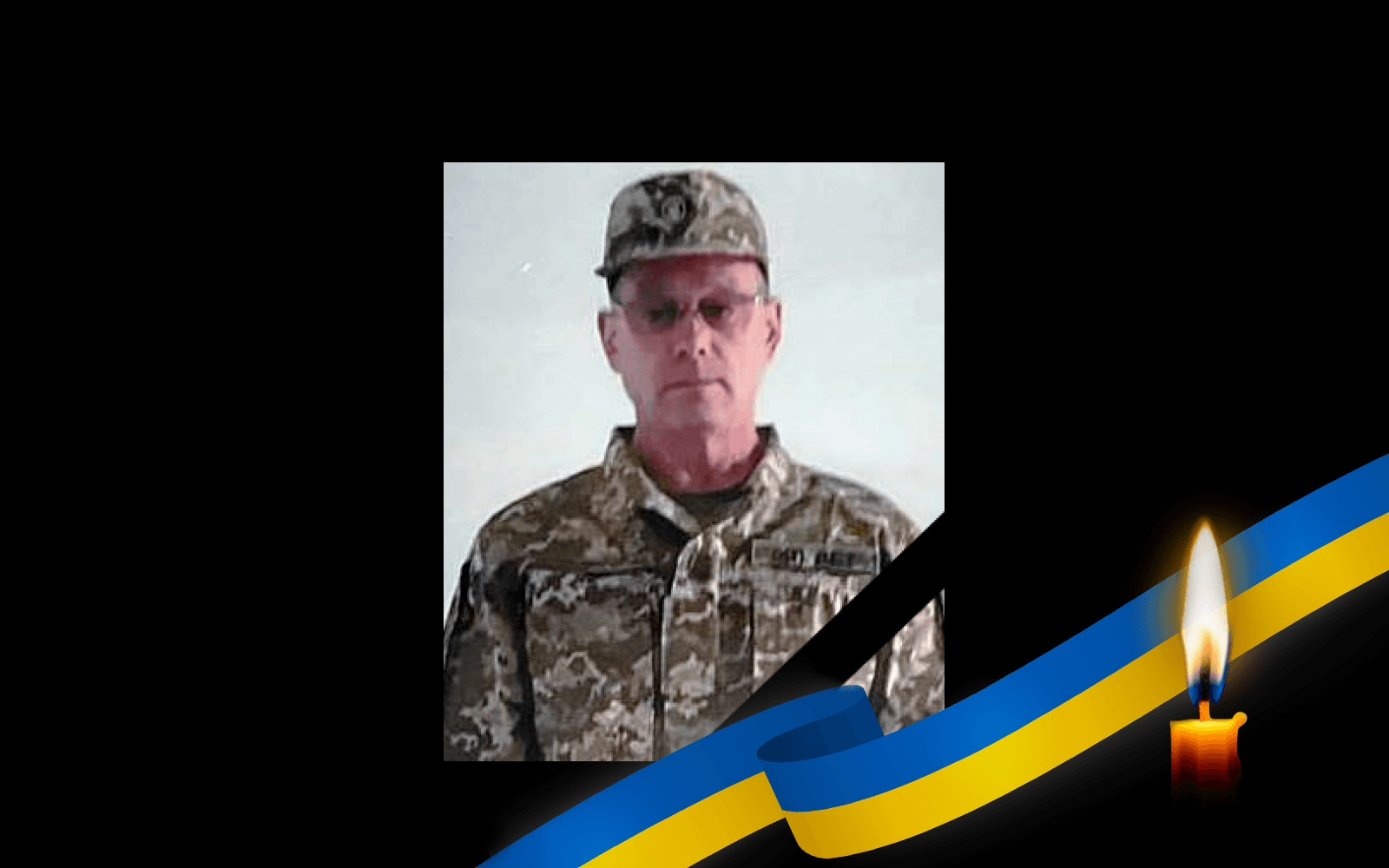 Володимир Прядко