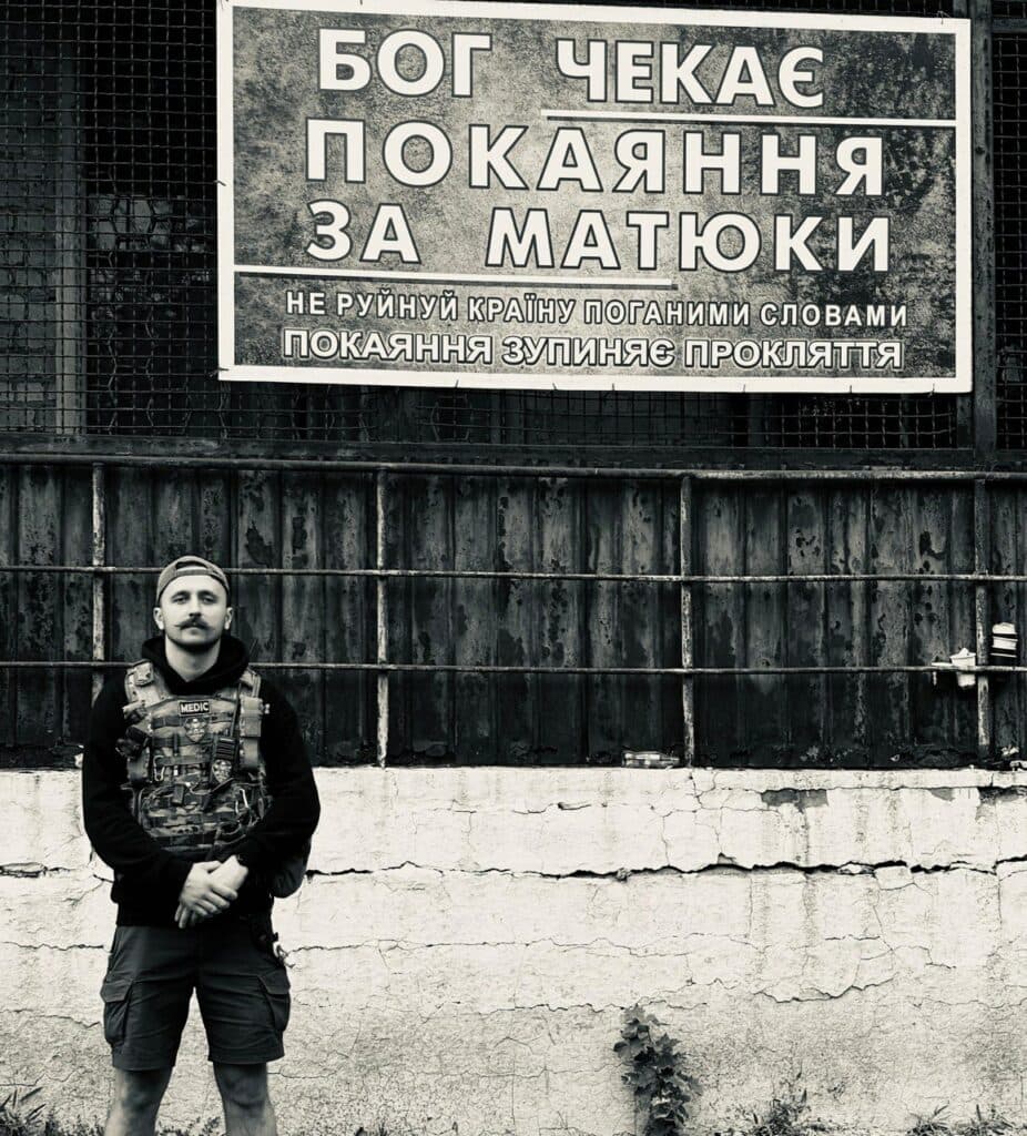 «Еней»