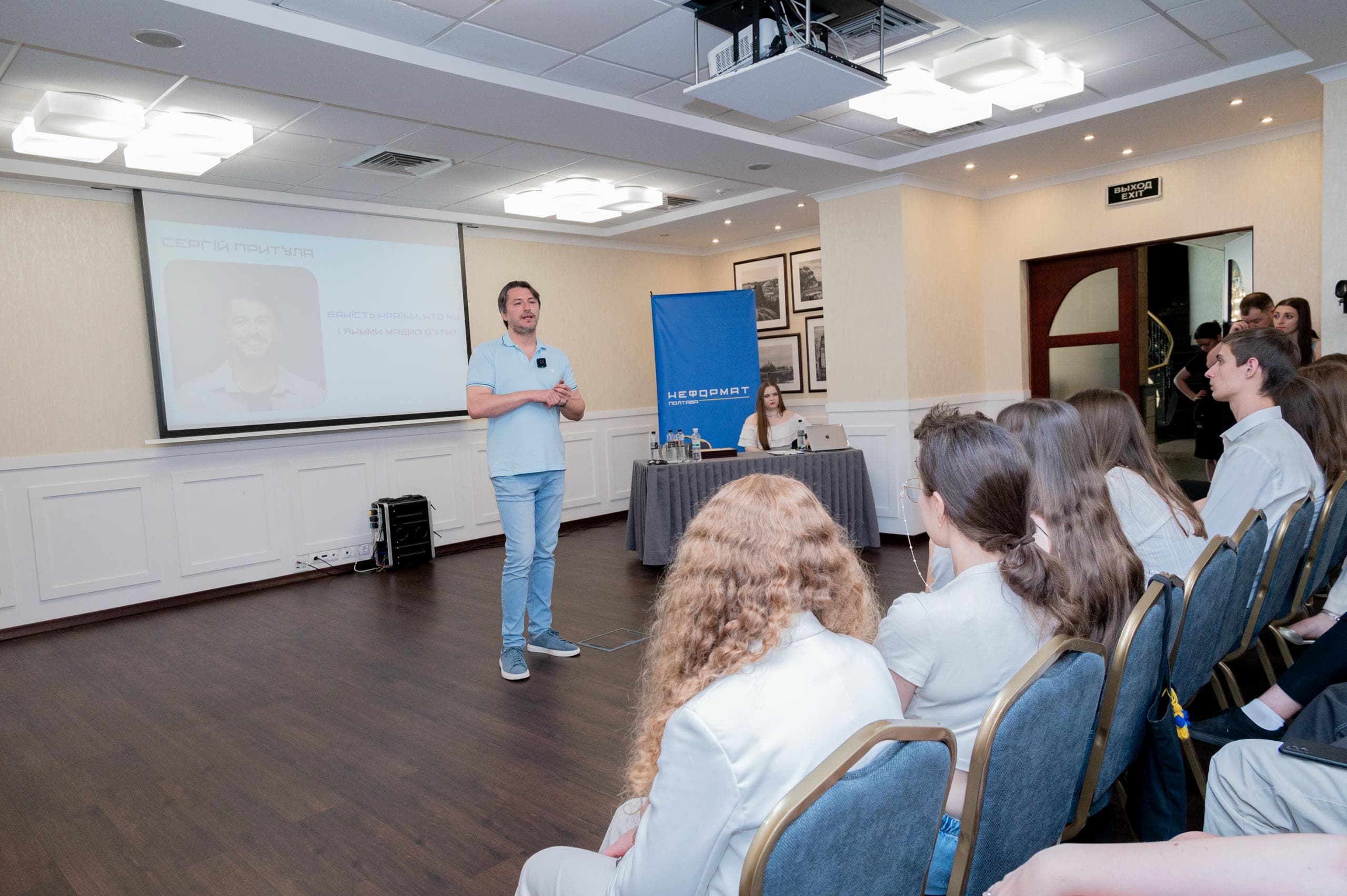Дебатний турнір у Києві