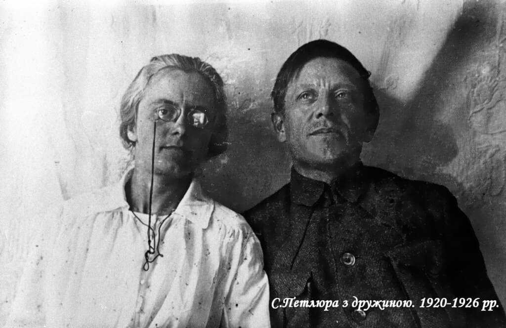 Симон Петлюра та Ольга Більська
