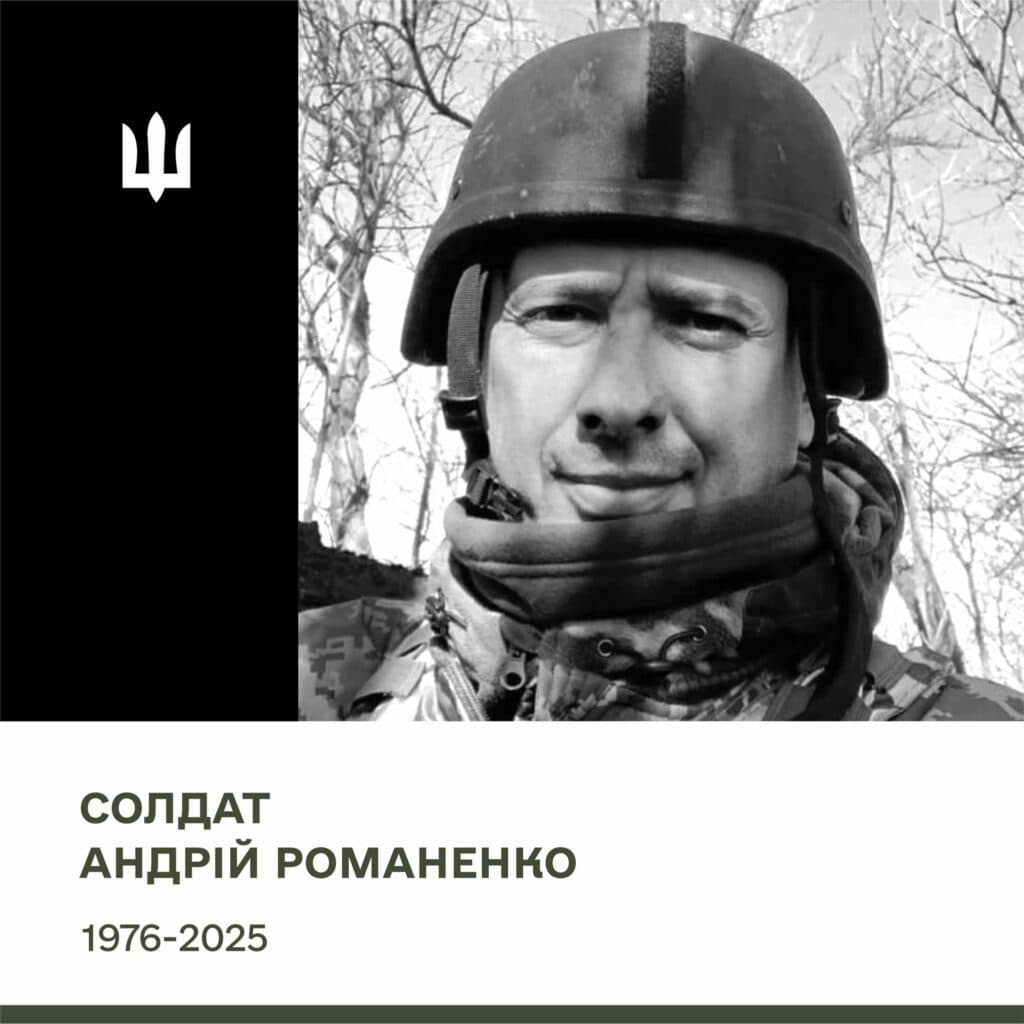 Разом загинули на фронті: сержанта Богдана Манька та солдата Андрія Романенка поховали на Полтавщині