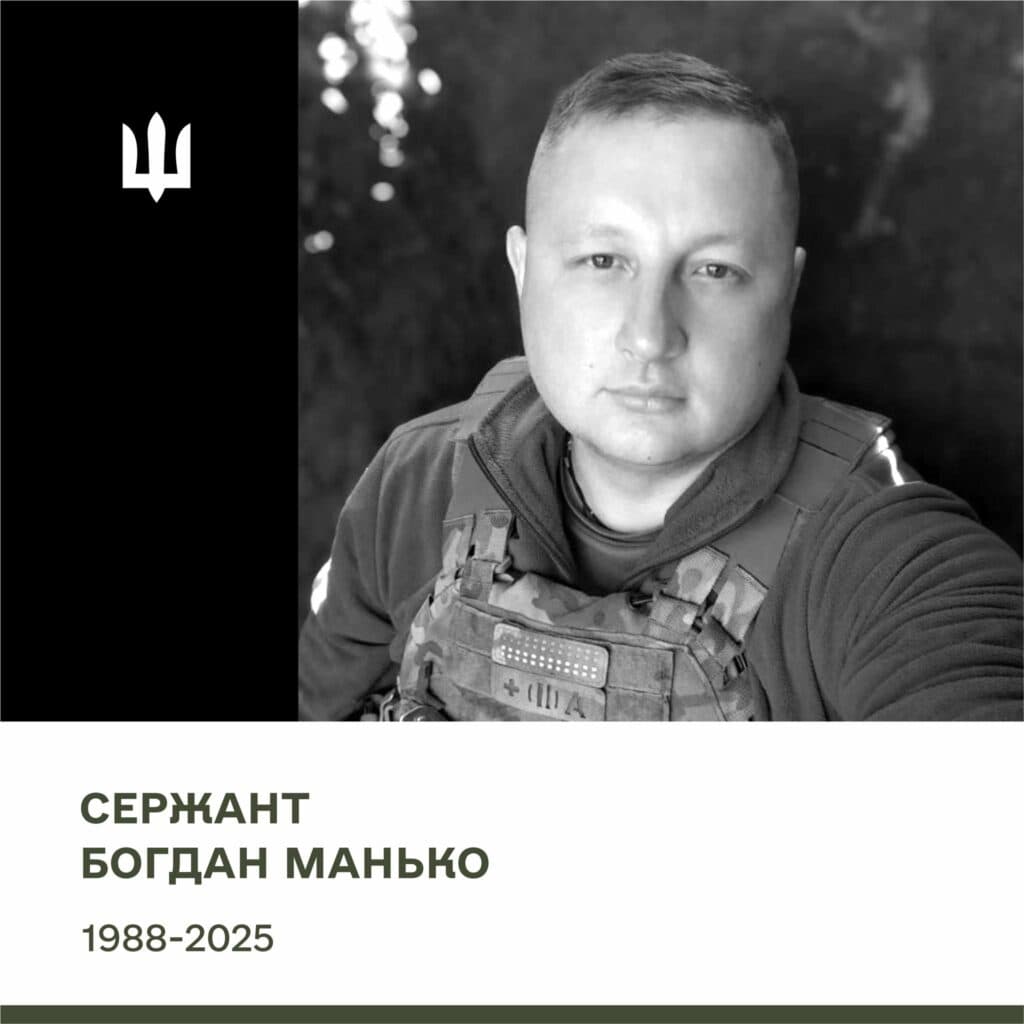 Разом загинули на фронті: сержанта Богдана Манька та солдата Андрія Романенка поховали на Полтавщині
