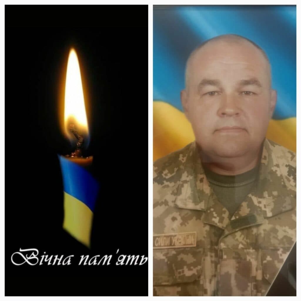Військовослужбовця ТЦК проведуть у вічність на Полтавщині