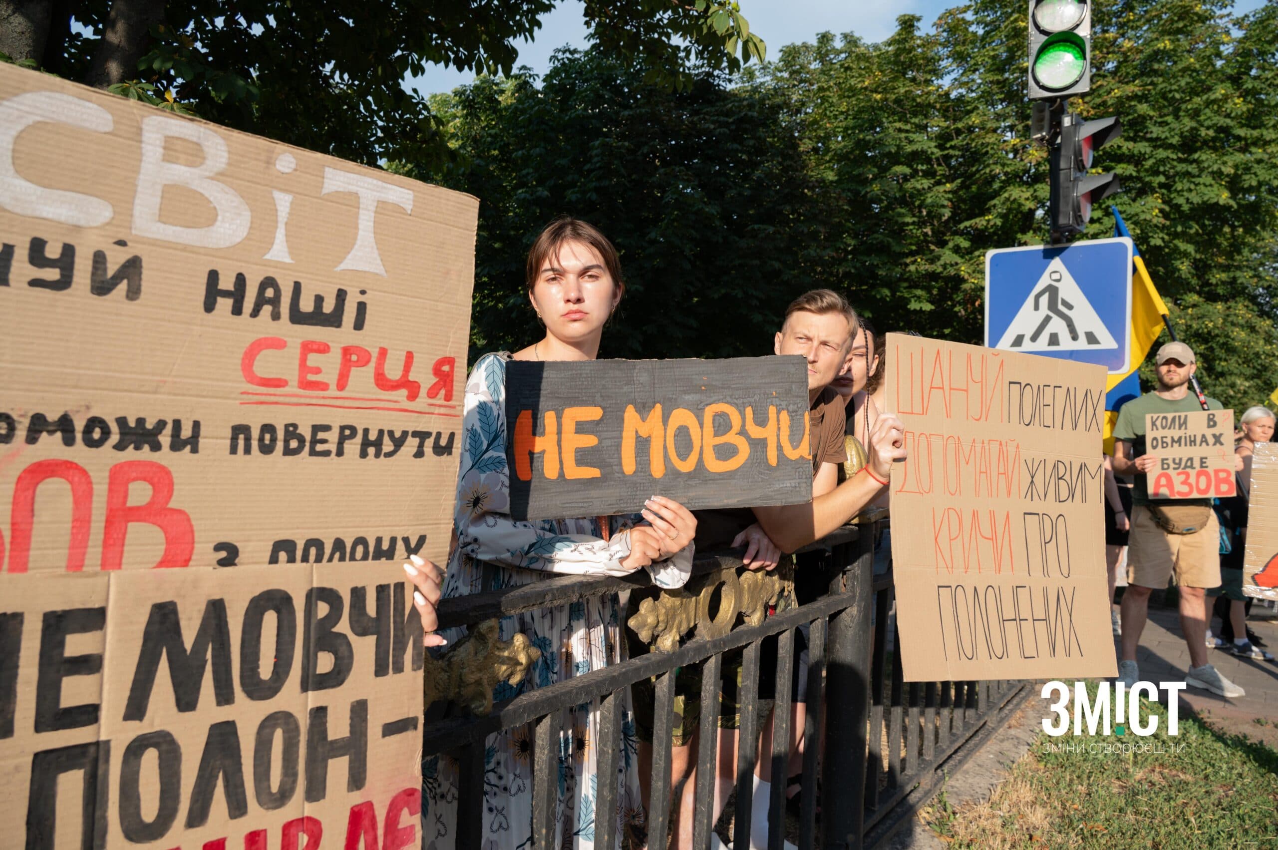 Акція-нагадування про полонених у Полтаві