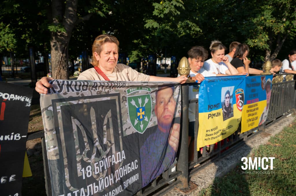 акція на підтримку полонених Полтави