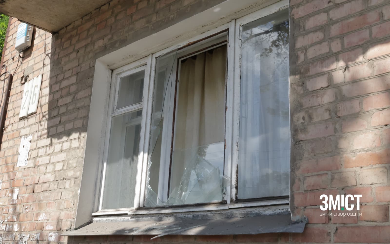 Наслідки обстрілу Полтави