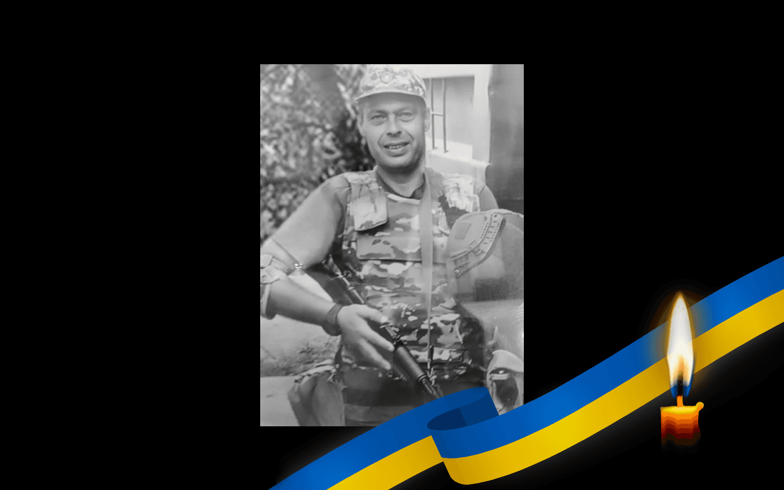 Віталій Ульянец