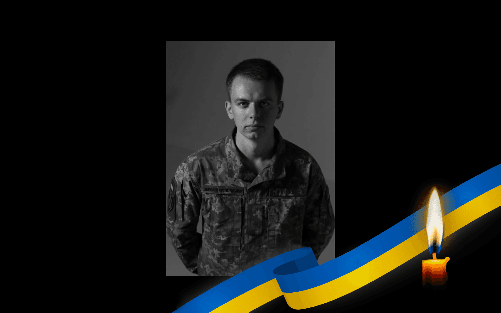 Ілля Підгайний