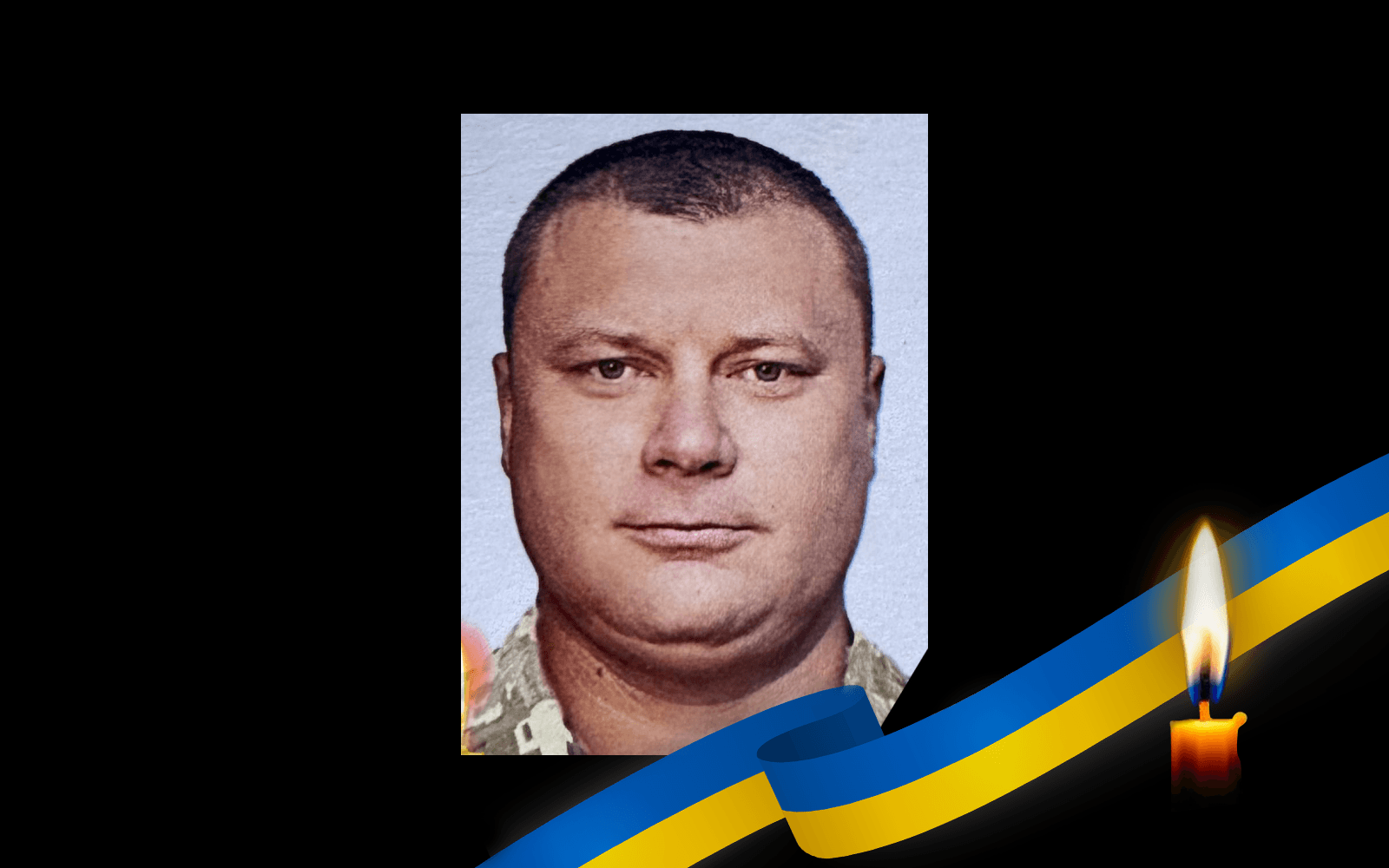Станіслав Попович