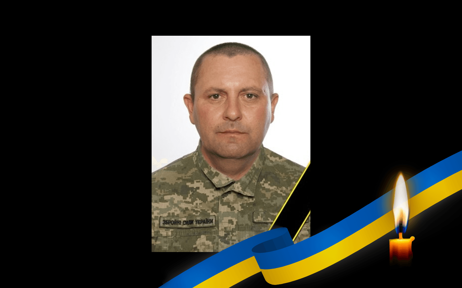 Віталій Перетятько