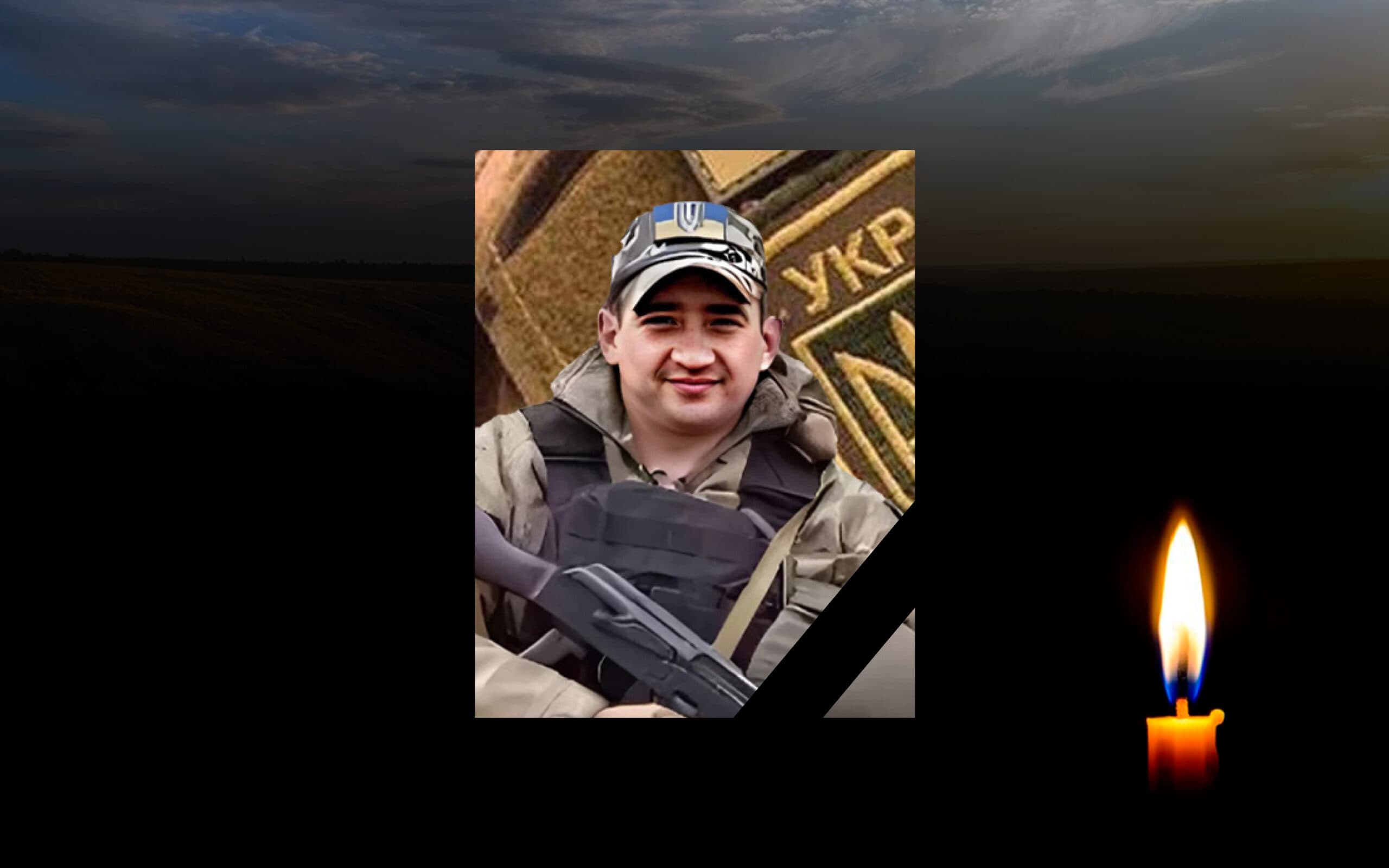 Андрій Супрун