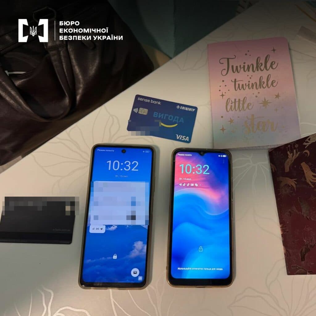 WebMoney