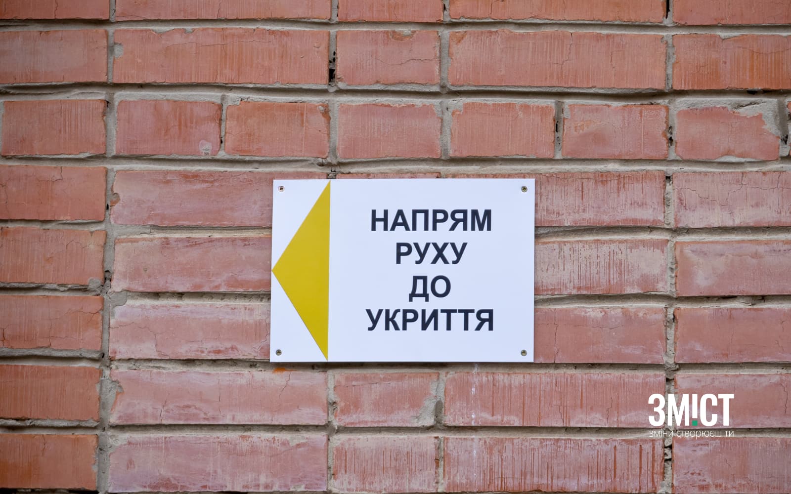 Ілюстративне фото