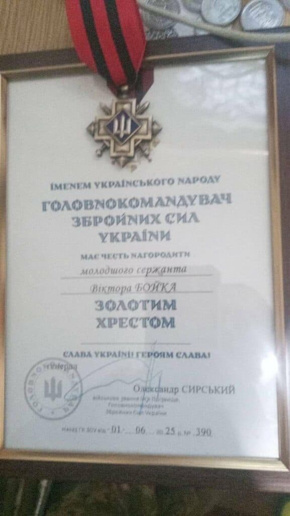 Віктор Бойко нагороджений знаком Золотий хрест