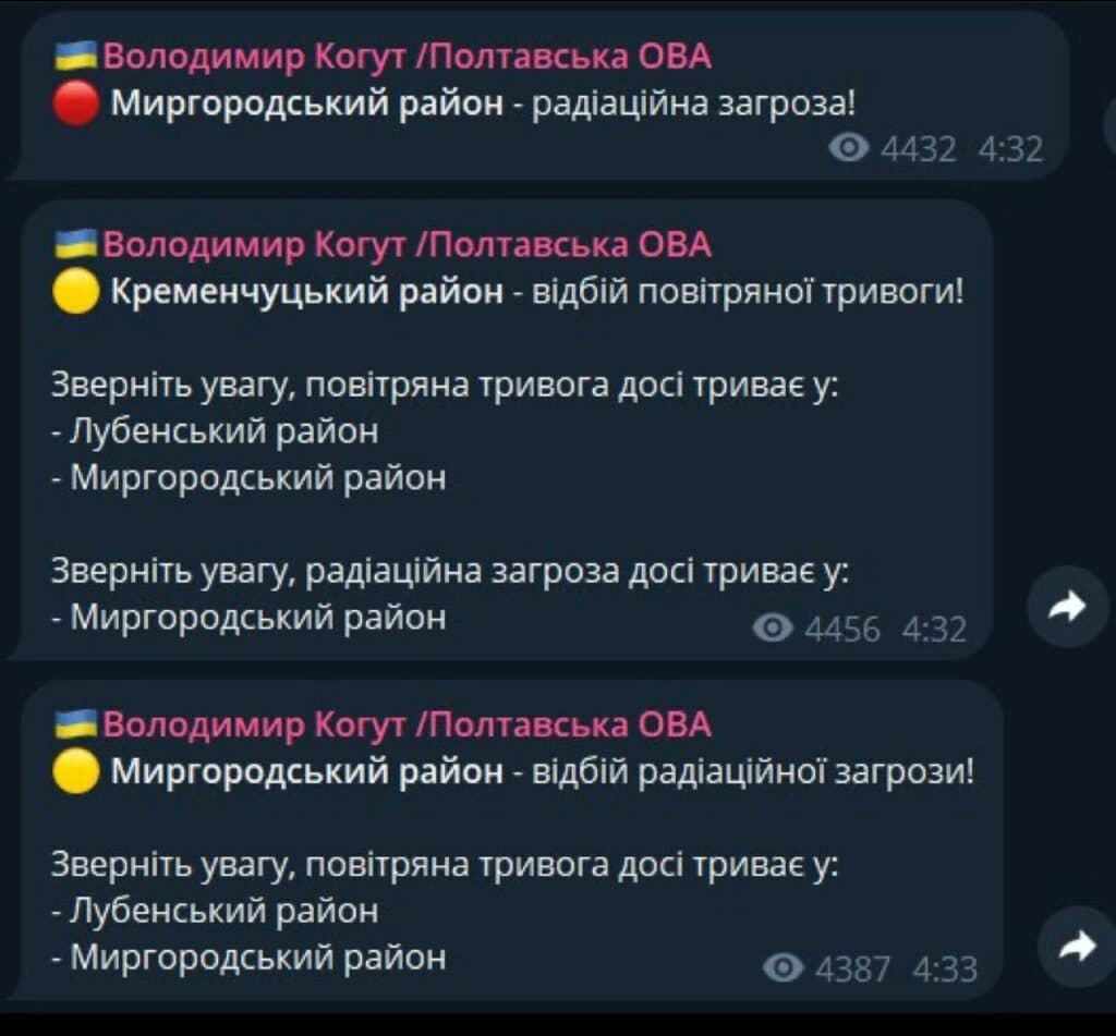 Радіаційна загроза на Полтавщині виявилася збоєм у системі